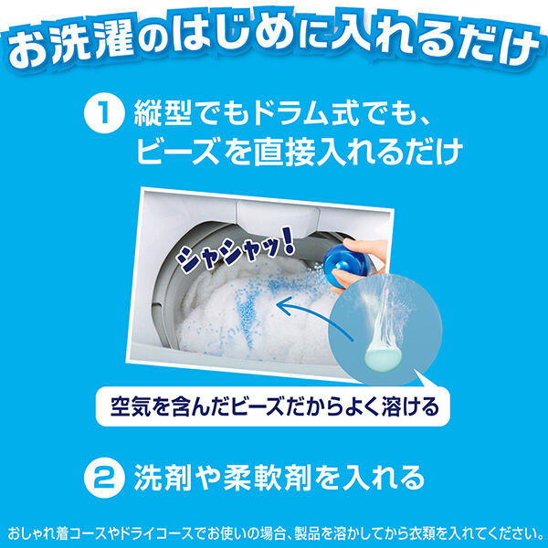  「レノア 超消臭 煮沸レベル消臭 抗菌ビーズ 部屋干し 詰替え/花とおひさまの香り (1410ml)」|その他|