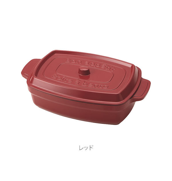 BACKYARD FAMILY「ココポット 弁当箱 レクタングル 600ml 好評 レディース 女性 おしゃれ ランチボックス」|食器・キッチングッズ|