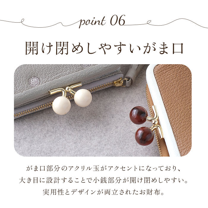 BACKYARD FAMILY「ペルケ perche 財布 通販 二つ折り財布 折り財布 折財布 アクリル玉 2つ折りガマ口」|財布|