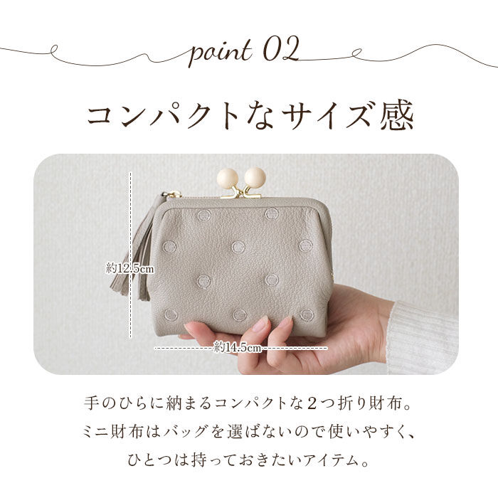 BACKYARD FAMILY「ペルケ perche 財布 通販 二つ折り財布 折り財布 折財布 アクリル玉 2つ折りガマ口」|財布|