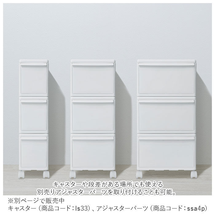 like-it「収納ケース 引き出し 通販 MOSシリーズ ミディM ライクイット like it 収納」|その他|