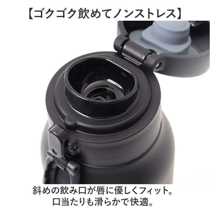 BACKYARD FAMILY「ピーコック Peacock 水筒 AKE-R81 通販 ステンレスボトル 800ml ボトル 保温」|食器・キッチングッズ|
