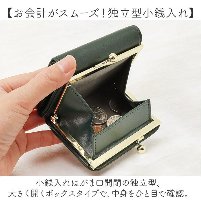 Legato Largo「Legato Largo 財布 LJ-F3351 通販 レガートラルゴ 三つ折り財布 がま口財布」|財布|