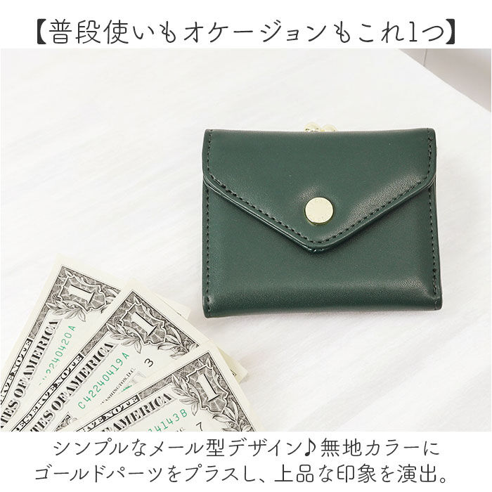 Legato Largo「Legato Largo 財布 LJ-F3351 通販 レガートラルゴ 三つ折り財布 がま口財布」|財布|