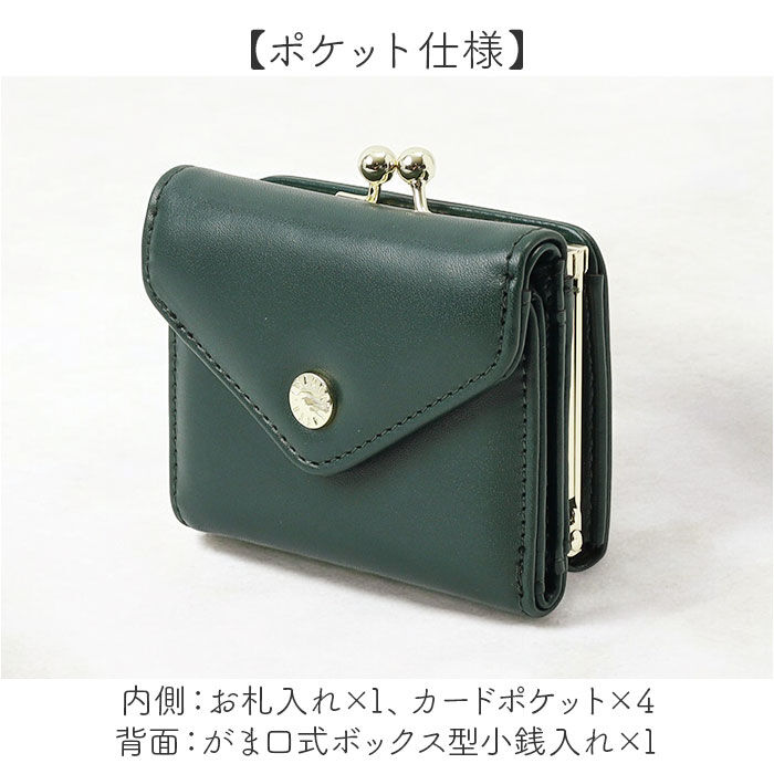 Legato Largo「Legato Largo 財布 LJ-F3351 通販 レガートラルゴ 三つ折り財布 がま口財布」|財布|
