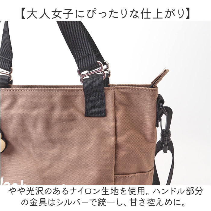 BACKYARD FAMILY「トートバッグ ショルダー 2way 通販 ショルダーバッグ 斜めがけバッグ トートバック」|トートバッグ|