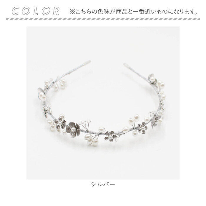 BACKYARD FAMILY「Rora カチューシャ 通販 花 パール キラキラ 58412201 ジュエリアヘッドドレス」|その他|
