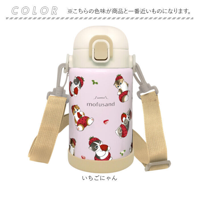 BACKYARD FAMILY「水筒 ワンタッチ かわいい 700ml 通販 ステンレスボトル ワンプッシュボトル マグボトル」|食器・キッチングッズ|