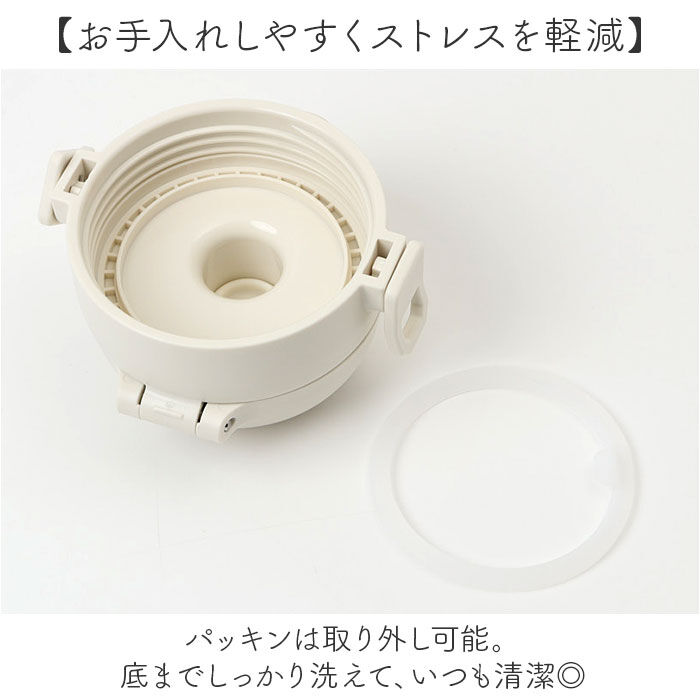 BACKYARD FAMILY「水筒 ワンタッチ かわいい 700ml 通販 ステンレスボトル ワンプッシュボトル マグボトル」|食器・キッチングッズ|