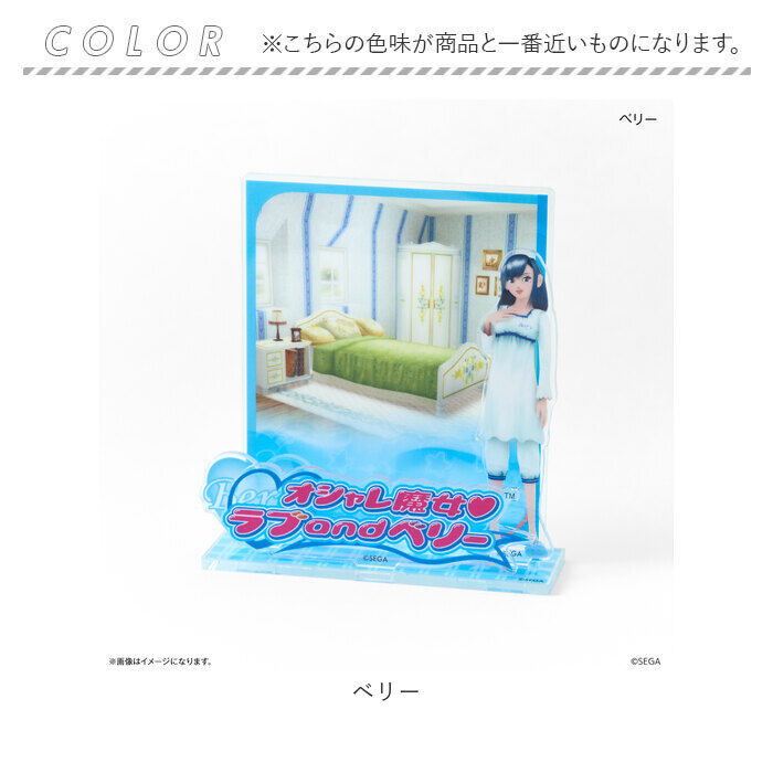 BACKYARD FAMILY「ラブandベリー グッズ 通販 オシャレ魔女ラブandベリー ラブアンドベリー カードスタンド」|その他|