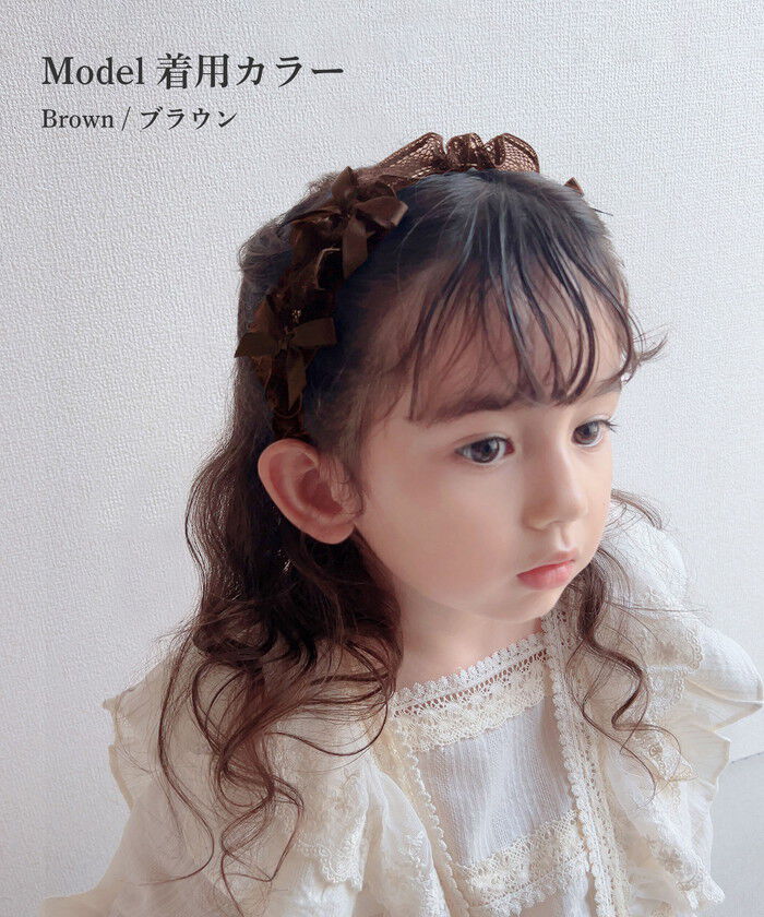 BACKYARD FAMILY「Rora カチューシャ キッズ 通販 カトリーネ 髪飾り 髪留め 髪どめ ヘアアクセサリー」|その他|