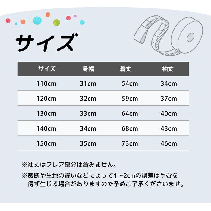 BACKYARD FAMILY「rora ワンピース 通販 ローラ リリ キッズワンピース キッズ 女の子 長袖 襟付き」|その他|