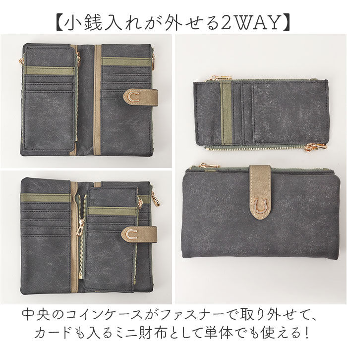 BACKYARD FAMILY「ラムモード 財布 通販 馬蹄モチーフ 長財布 レディース お財布 ながさいふ 長サイフ」|その他|
