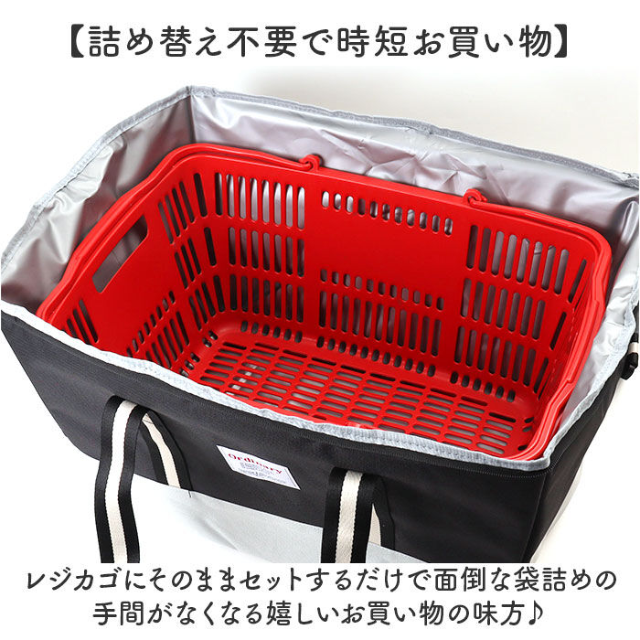 BACKYARD FAMILY「クーラーバッグ レジまる 通販 保冷バッグ エコバッグ 折りたたみ 買い物バッグ レジカゴが入る」|エコバッグ|