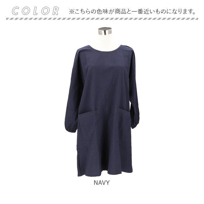 BACKYARD FAMILY「かっぽう着 通販 割烹着 保育士 スモック 大人 かっぽうぎ ファボリ FABORI エプロン」|その他|