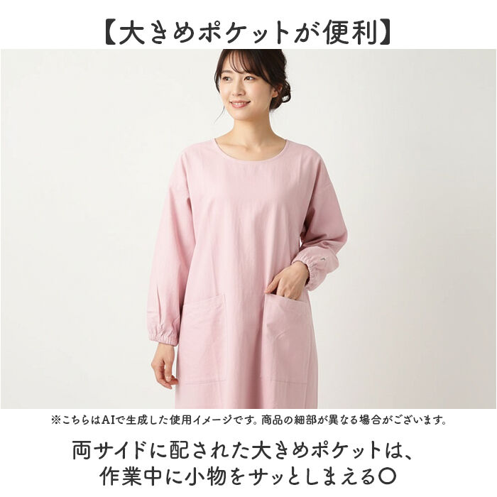 BACKYARD FAMILY「かっぽう着 通販 割烹着 保育士 スモック 大人 かっぽうぎ ファボリ FABORI エプロン」|その他|
