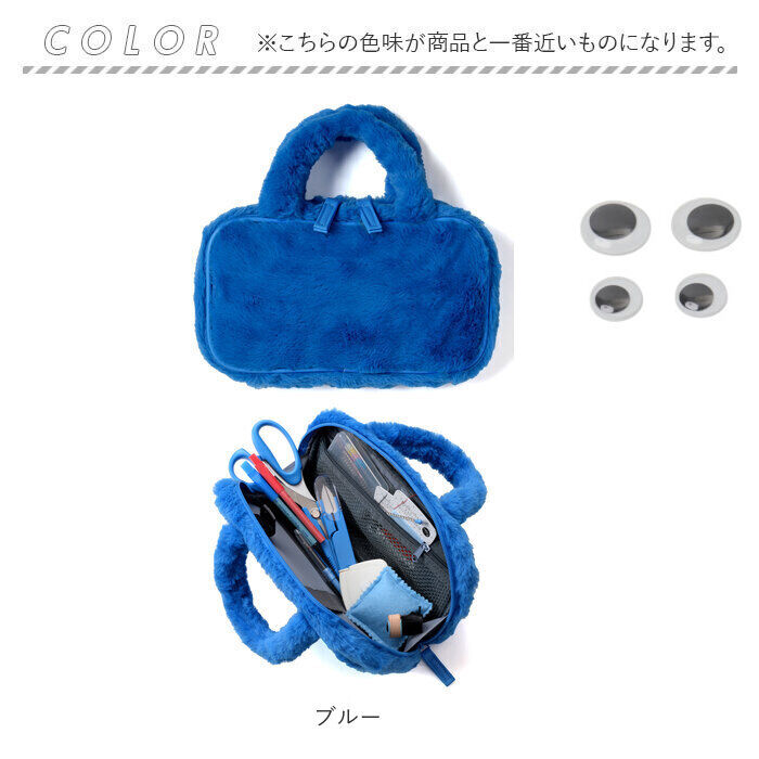BACKYARD FAMILY「ミササ ソーイングセット 通販 裁縫セット かわいい 裁縫バッグ 女の子 小学生 男の子 裁縫道具」|その他|