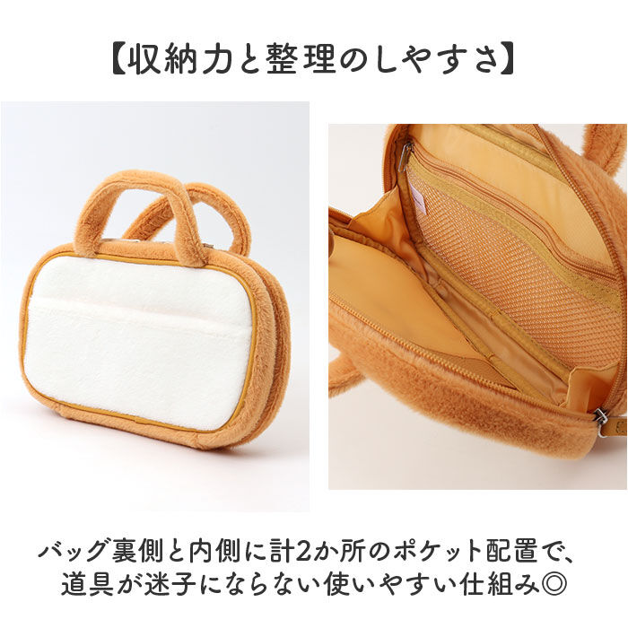 BACKYARD FAMILY「ミササ ソーイングセット 通販 裁縫セット かわいい 裁縫バッグ 女の子 小学生 男の子 裁縫道具」|その他|