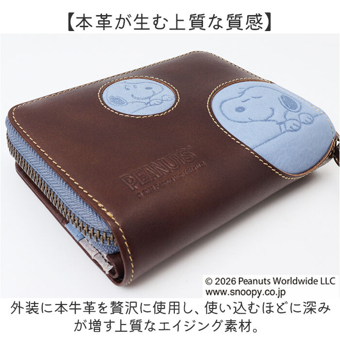 BACKYARD FAMILY「スヌーピー 財布 二つ折り 通販 SNOOPY 73529 レザー 本革 牛革 二つ折り財布」|財布|