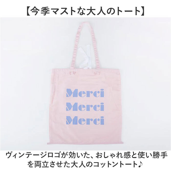 BACKYARD FAMILY「Finissage トート フィニサージュ 10957 通販 トートバッグ トートバック」|トートバッグ|