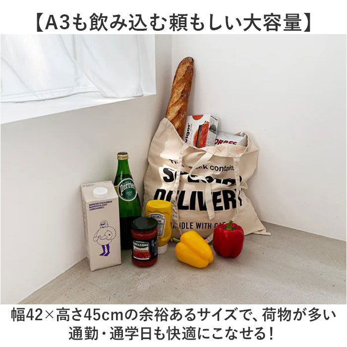 BACKYARD FAMILY「Finissage トート フィニサージュ 10957 通販 トートバッグ トートバック」|トートバッグ|