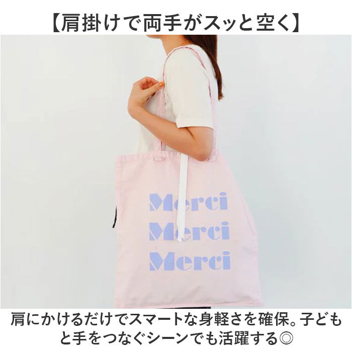BACKYARD FAMILY「Finissage トート フィニサージュ 10957 通販 トートバッグ トートバック」|トートバッグ|