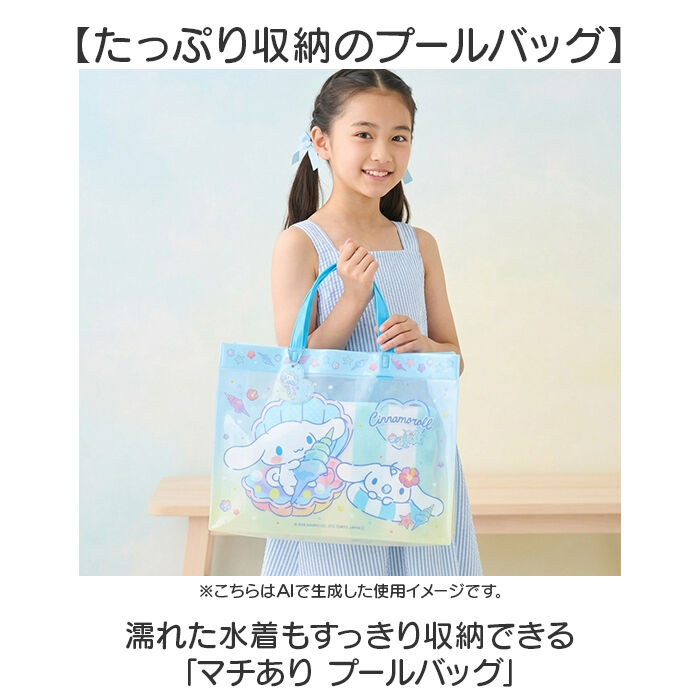 BACKYARD FAMILY「プールバッグ マチあり 通販 プールバック ビニールバッグ ビニールバック 水泳バッグ 水泳バック」|その他|