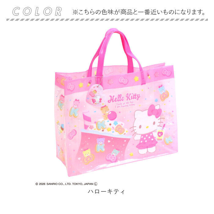 BACKYARD FAMILY「プールバッグ マチあり 通販 プールバック ビニールバッグ ビニールバック 水泳バッグ 水泳バック」|その他|