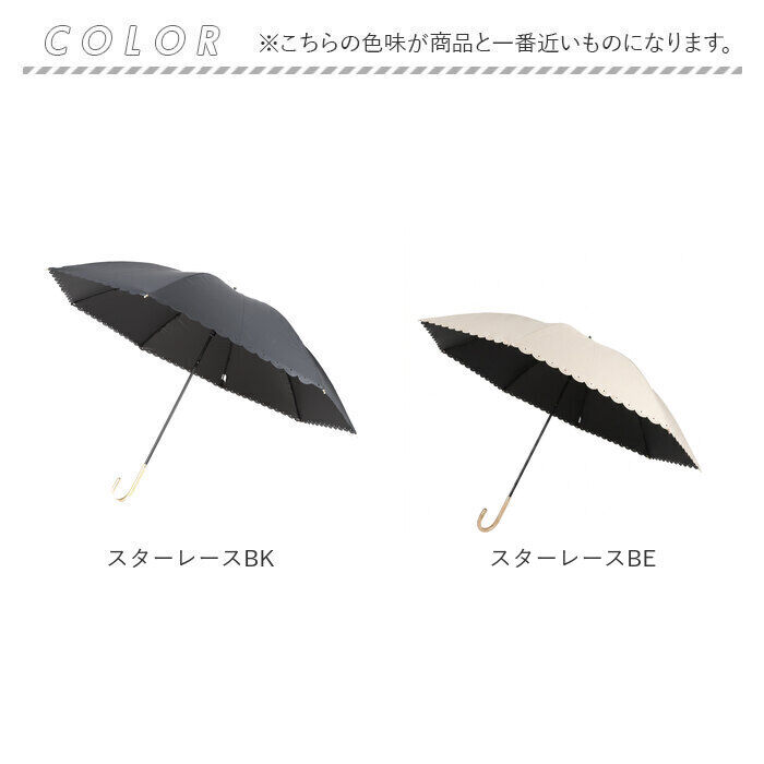 BACKYARD FAMILY「晴雨兼用傘 長傘 レディース 通販 日傘 傘 おしゃれ UVカット 紫外線対策 遮光 紫外線遮蔽率」|傘|