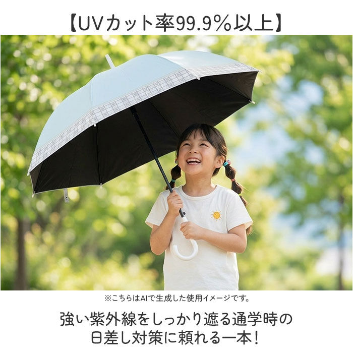 BACKYARD FAMILY「傘 58cm 女の子 小学生 通販 長傘 ジャンプ傘 キッズ ジュニア 晴雨兼用傘 雨傘 日傘」|傘|