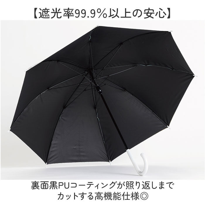BACKYARD FAMILY「傘 58cm 女の子 小学生 通販 長傘 ジャンプ傘 キッズ ジュニア 晴雨兼用傘 雨傘 日傘」|傘|
