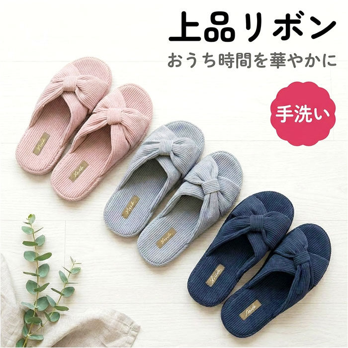 BACKYARD FAMILY「Piede スリッパ ピエーデ 通販 ルームシューズ 室内履き ルームサンダル ルームスリッパ」|ルームシューズ|