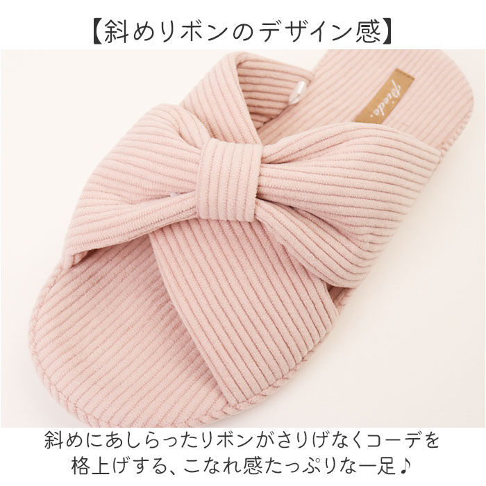 BACKYARD FAMILY「Piede スリッパ ピエーデ 通販 ルームシューズ 室内履き ルームサンダル ルームスリッパ」|ルームシューズ|