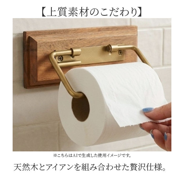 BACKYARD FAMILY「トイレットペーパーホルダー アイアン 通販 おしゃれ シングル ペーパーホルダー シンプル」|トイレタリー・ランドリーグッズ|