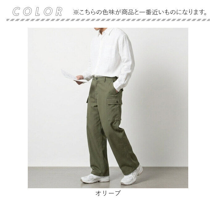 BACKYARD FAMILY「M43 パンツ 通販 HBTパンツ M43パンツ ミリタリーパンツ カーゴパンツ 太め 軍パン」|その他|