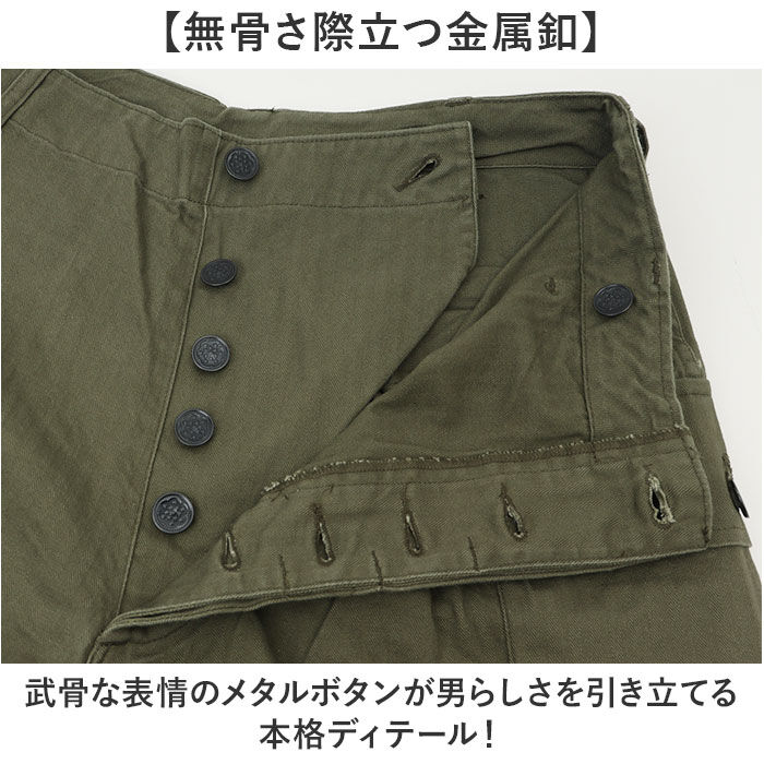 BACKYARD FAMILY「M43 パンツ 通販 HBTパンツ M43パンツ ミリタリーパンツ カーゴパンツ 太め 軍パン」|その他|