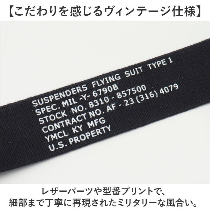 BACKYARD FAMILY「サスペンダー メンズ おしゃれ 通販 サスペンダーベルト ズボン吊り バンド 吊りバンド」|その他|