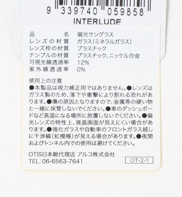California General Store「＜OTIS＞INTERLUDE 偏光サングラス」|サングラス|