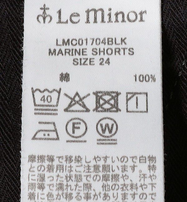 SHIPS any「Le minor:〈洗濯機可能〉ハーフ パンツ」|その他|