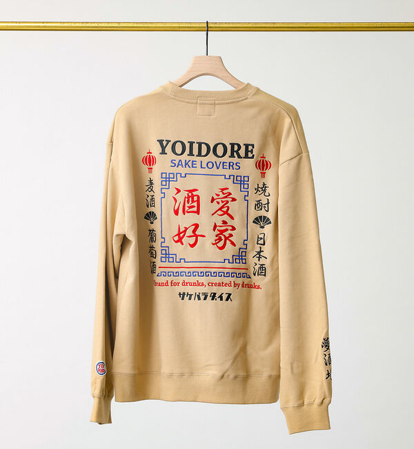 ABAHOUSE「【YOIDORE/ヨイドレ 】 酒愛好家 クルーネックスウェット」|スウェット・ジャージ|ベージュ