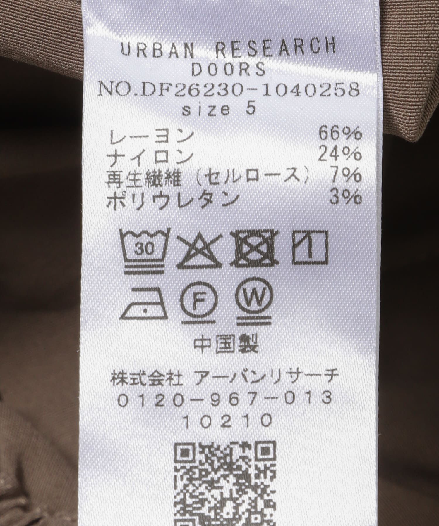 URBAN RESEARCH DOORS「FORK&SPOON　スーパーストレッチイージーショーツ」|その他|