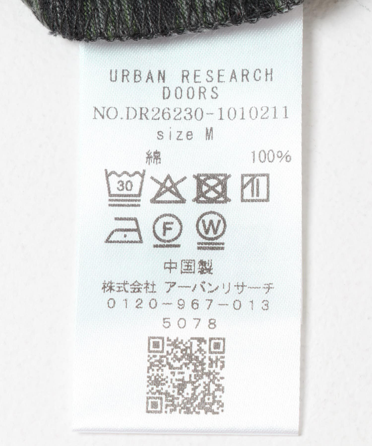 URBAN RESEARCH DOORS「OUTDOOREXCHANGE ボーダーTシャツ」|Tシャツ・カットソー|