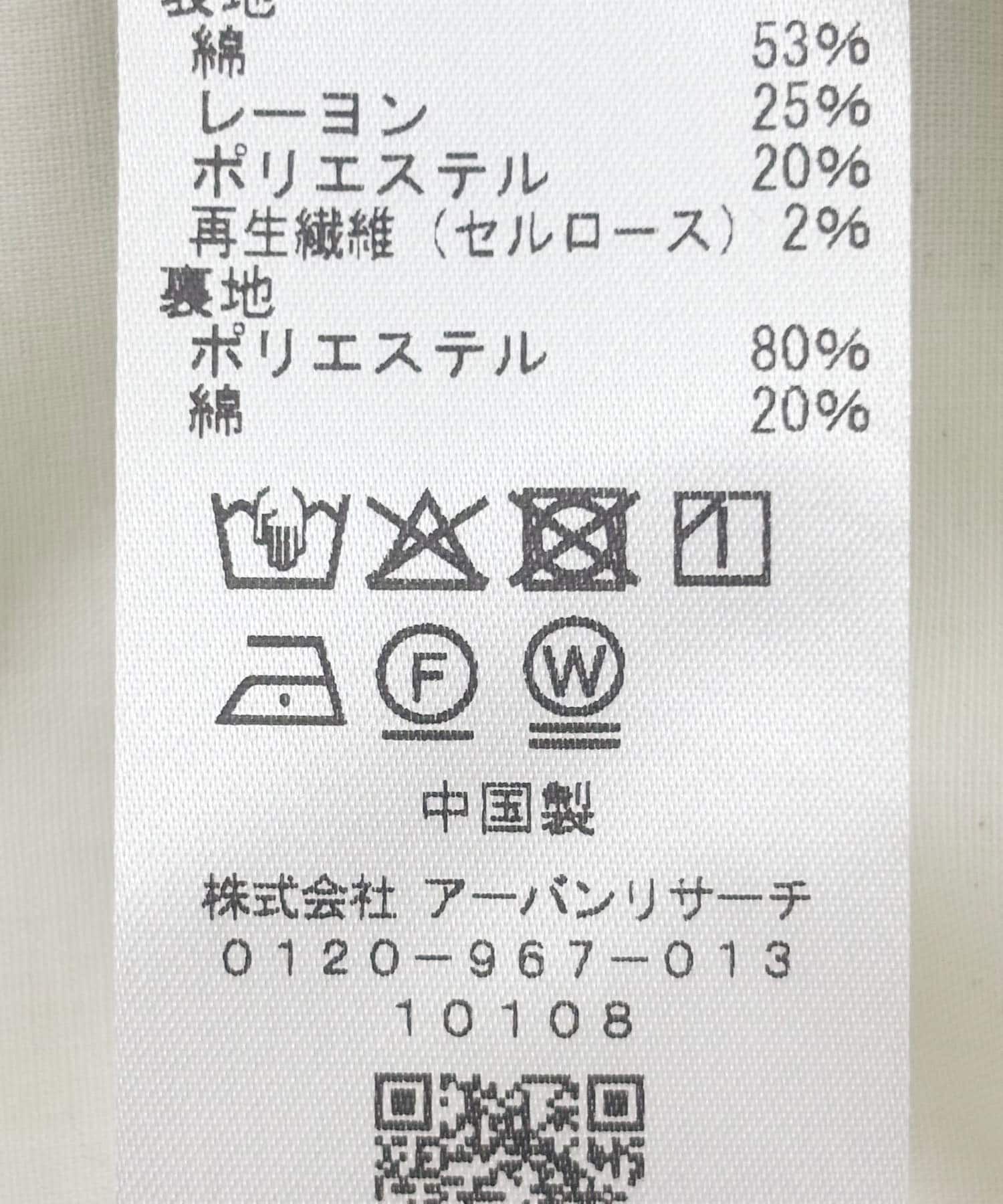 URBAN RESEARCH DOORS「レースイージーパンツ」|その他|