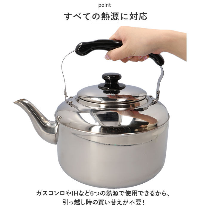 BACKYARD FAMILY「やかん ステンレス 通販 ケトル 湯沸かしケトル 大容量ケトル 6L ヤカン ステンレスケトル」|食器・キッチングッズ|