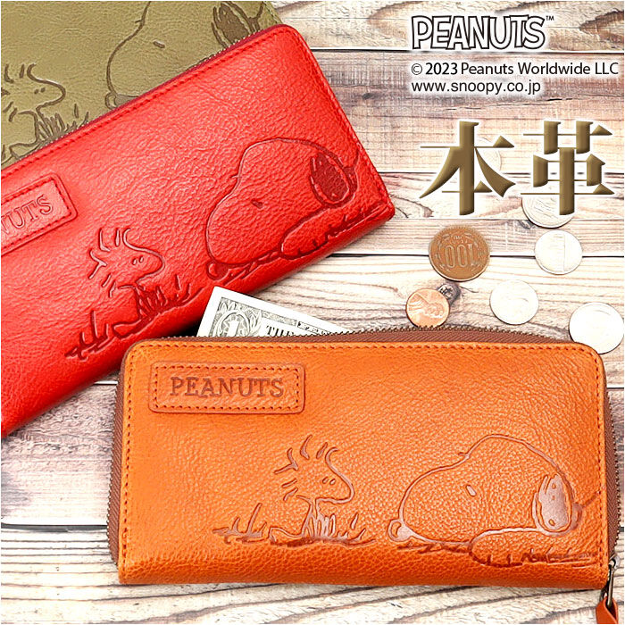 BACKYARD FAMILY「スヌーピー 財布 通販 PEANUTS FRIEND 長財布 ロングウォレット 長サイフ サイフ」|財布|