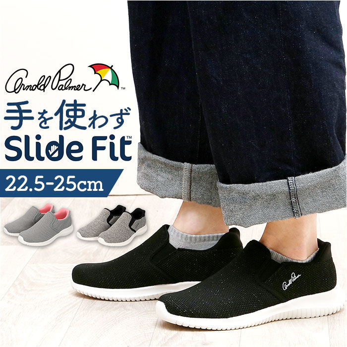 BACKYARD FAMILY「アーノルドパーマー スニーカー Arnold Palmer AL1204 通販 スリッポン」|スリッポン|