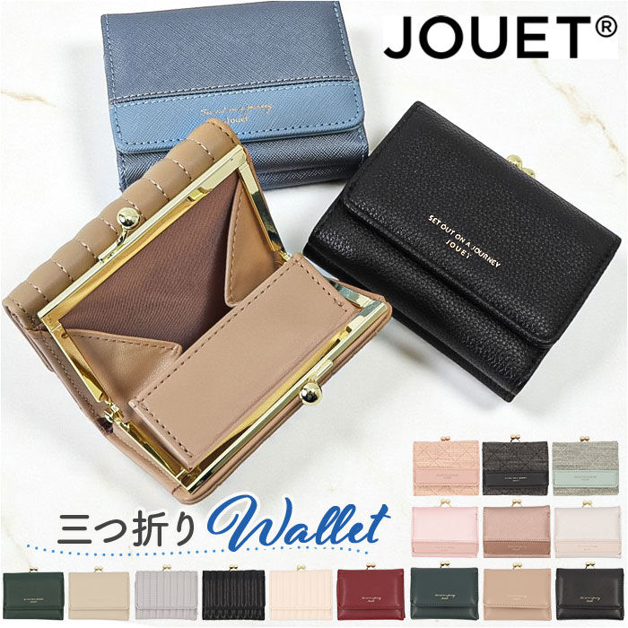 BACKYARD FAMILY「がま口財布 通販 JOUET ジョエット ミニ財布 財布 さいふ 合成皮革 コンパクト 小銭入れ」|財布|
