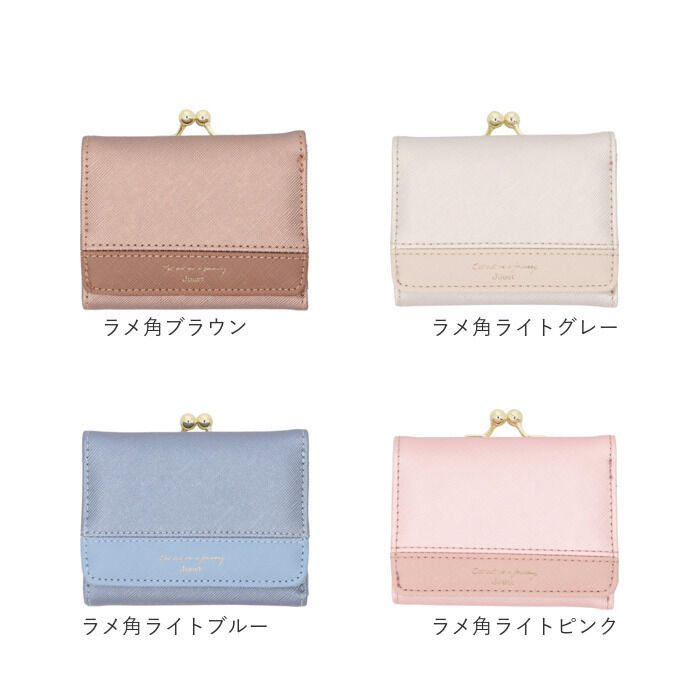 BACKYARD FAMILY「がま口財布 通販 JOUET ジョエット ミニ財布 財布 さいふ 合成皮革 コンパクト 小銭入れ」|財布|