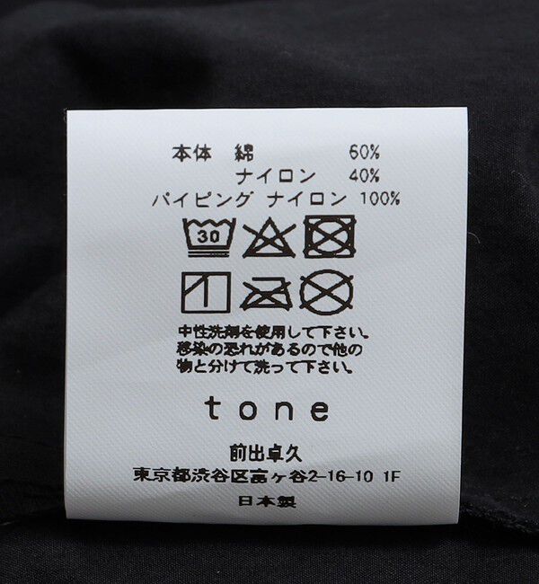 SHIPS「tone: COTTON NYLON GARDEN SHORT」|その他|