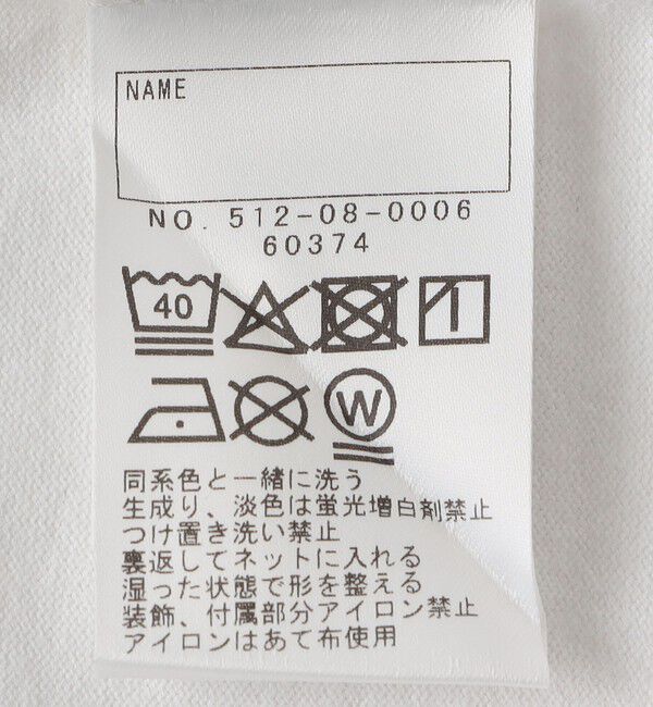 SHIPS KIDS「SHIPS KIDS:100～130cm /レモン スパンコール 刺繍 ロングスリーブ Tシャツ」|Tシャツ・カットソー|